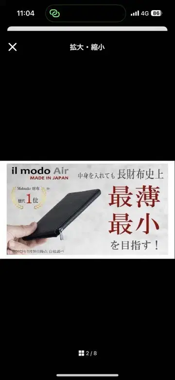 il modo Air  오른손잡이 STATUSY 장지갑 블랙