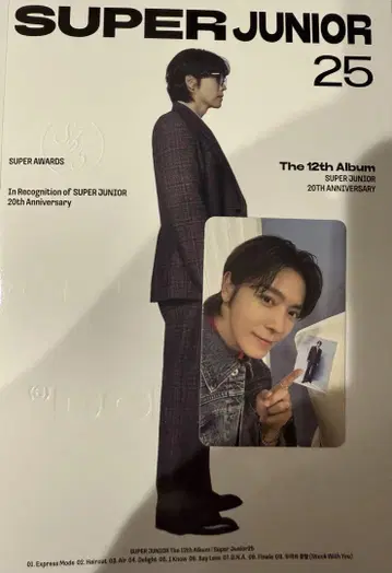 'SUPER JUNIOR 25' 12th Album 봉입품 컴프 동해