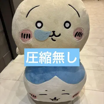 치이카와 (먼작귀) 함께 자자 BIG 봉제 인형 하치와레 토끼