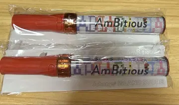 Ambitious 응원봉 2개 세트