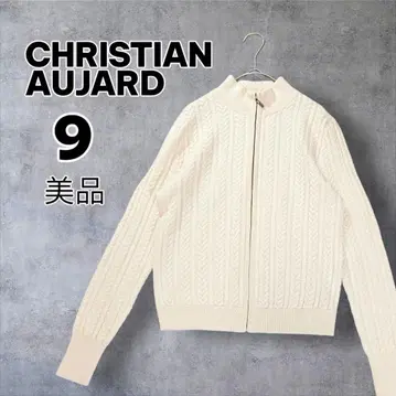 크리스천 오자르 긴팔 가디건 케이블 짜임 집업 9