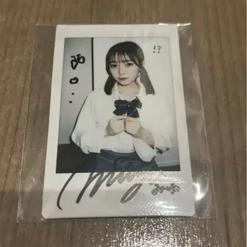 우메다 미유 친필 사인 폴라로이드