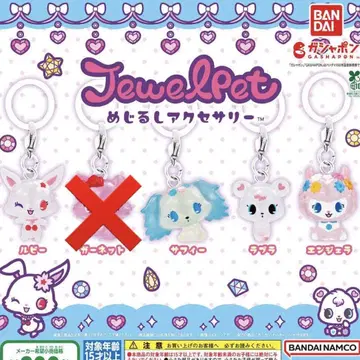 JewelPet 주얼펫 메지루시 액세서리 세미 컴프