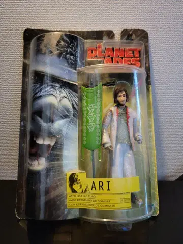 PLANET OF THE APES ARI 피규어