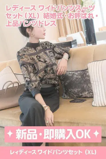 여성용 와이드 팬츠 수트 세트 (XL) 결혼식, 경사, 고급 팬츠 드레스