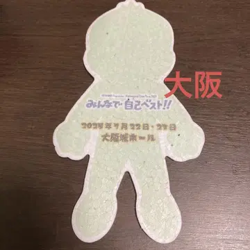 오다 카즈마사 플라이 오사카 성 홀