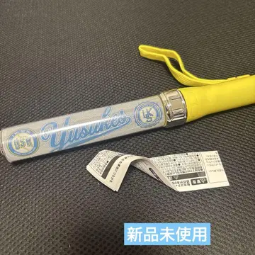 유스케 응원봉