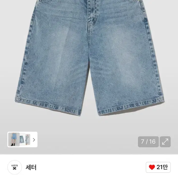 【SATUR】(W) Nerja Denim Bermuda Pants - Union Light Blue SATUR | 세터 Satur Nerja Denim Bermuda Pants Union Light