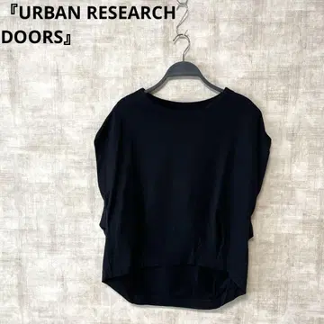 [ URBAN RESEARCH DOORS ] 코튼 프렌치 슬리브 티셔츠