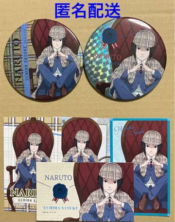 NARUTO 우치하 사스케 캔뱃지 2개 세트