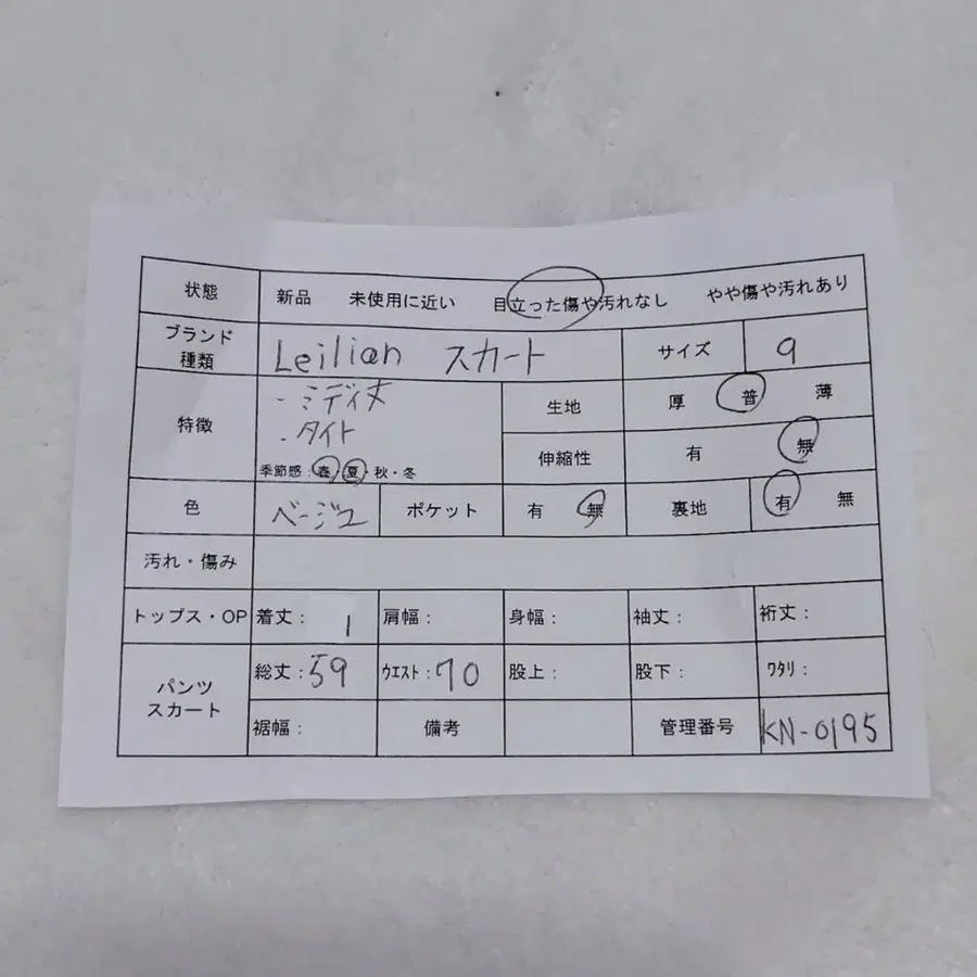 2번째 상품 이미지