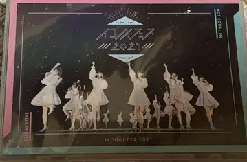 이코노이 2021 DVD