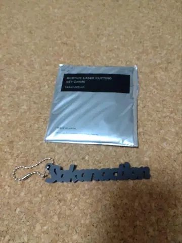 사카낙션 키홀더