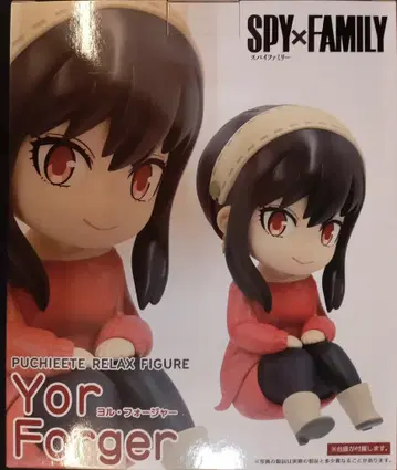 다이토 PUCHIEETE FIGURE 요르 포저