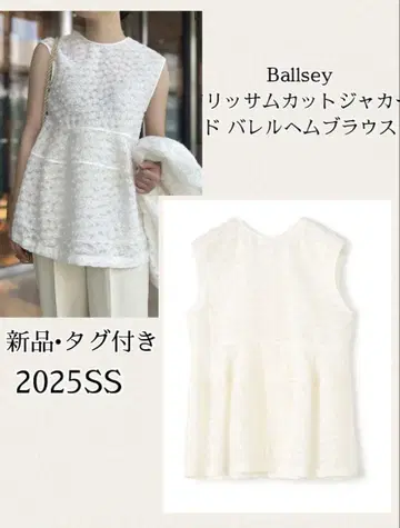 Ballsey 아리섬 컷 자카드 배럴 헴 블라우스 화이트 택 포함 새상품