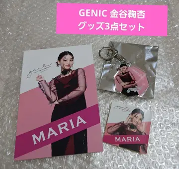 GENIC 카네야 마루 굿즈 3개 세트