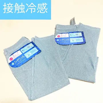 CLOSSHI 접촉 냉감 스트레치 팬츠 시원함 여성용 시마무라