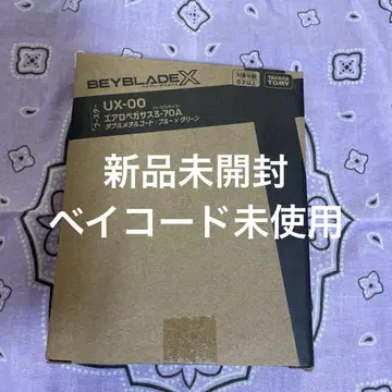 베이블레이드 X UX-00 에어로 페가수스 3-70A