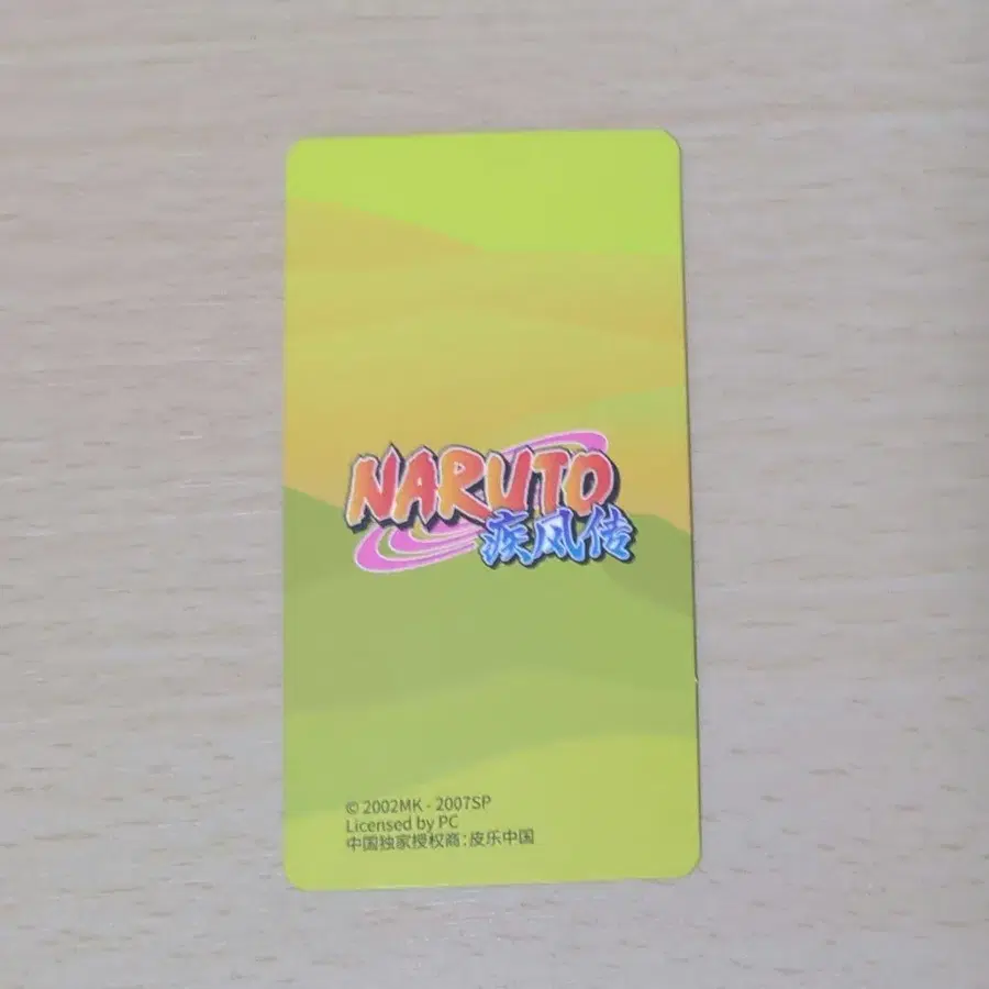 8번째 상품 이미지
