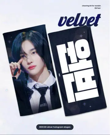 원빈 슬로건