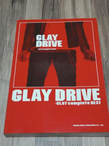 밴드 스코어 GLAY / DRIVE