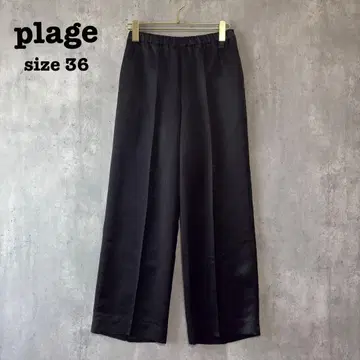 미사용 새상품 컨디션 최상 Plage (플라주) RIAM/새틴 이지 팬츠
