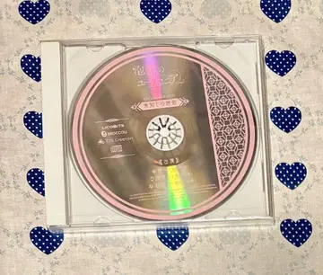 물거품 유크로니아 trail HMV 드라마 CD