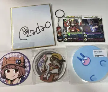 라다 페인트와 빨간 머리, 주인공은 우리다! 굿즈 세트