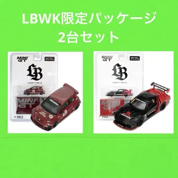 LBWK 한정판 MINI GT RX-7 ADVAN 아바르트 MINIGT
