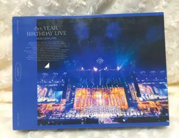 노기자카46 8th YEAR BIRTHDAY BOX 9장 세트 한정판