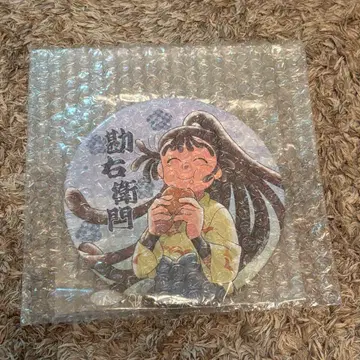 오하마 칸에몽 빅 캔뱃지