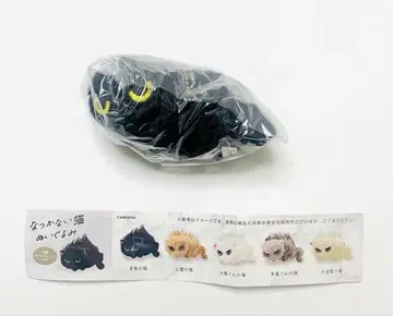 낯을 가리는 고양이 봉제 인형 친정 고양이