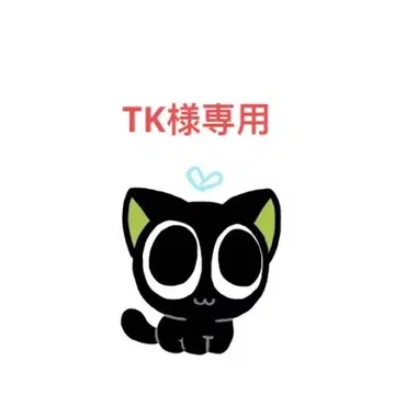 TK님