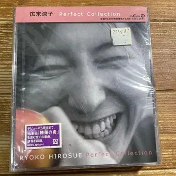 히로스에 료코/Perfect Collection