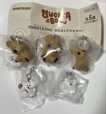 다이노텐 메지루시 액세서리 전 5종 컴플리트 세트 가챠가챠