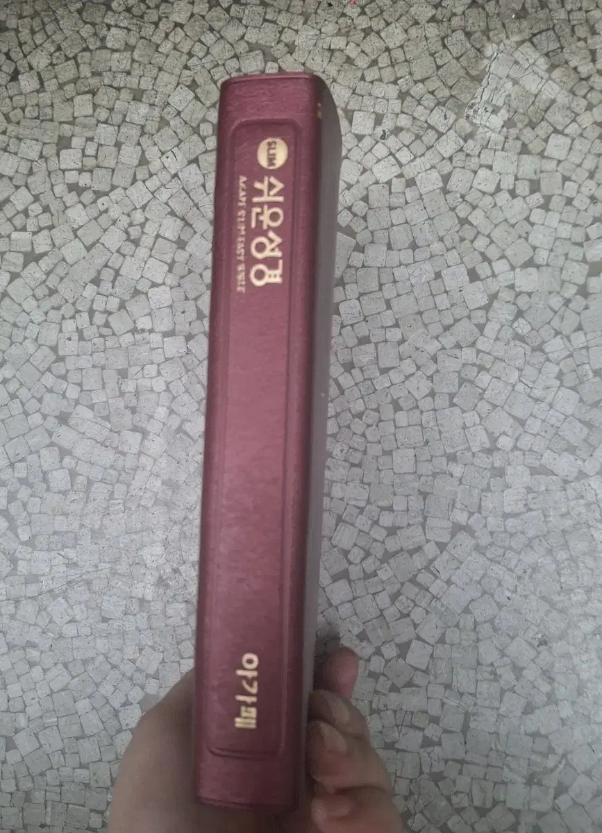 Product Details - 2