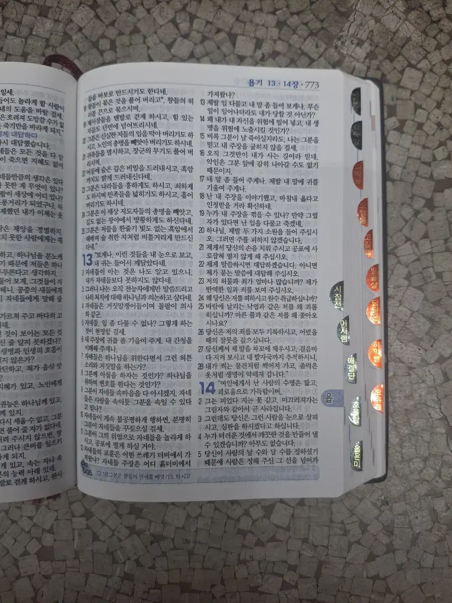 Product Details - 5