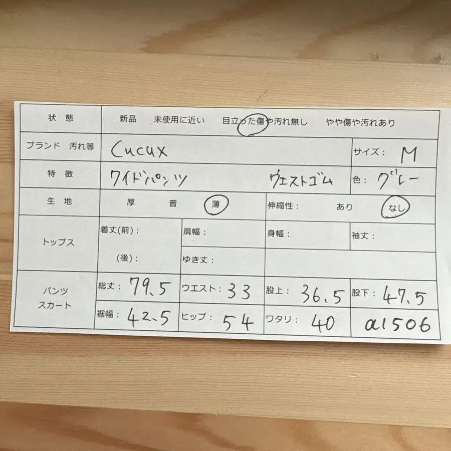 2번째 상품 이미지