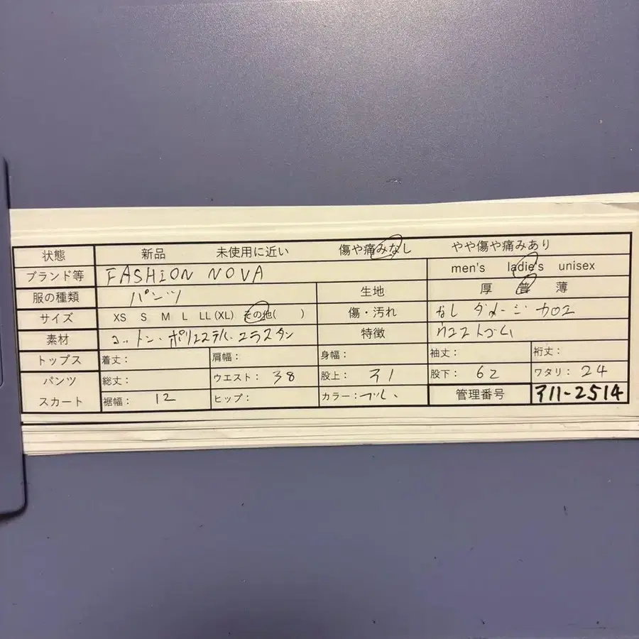 10번째 상품 이미지
