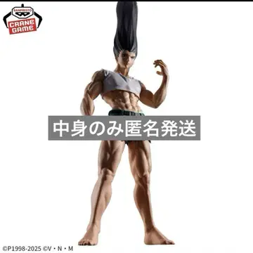 HUNTER x HUNTER 곤 씨 피그라이프 있는 대로의 펜 피규어