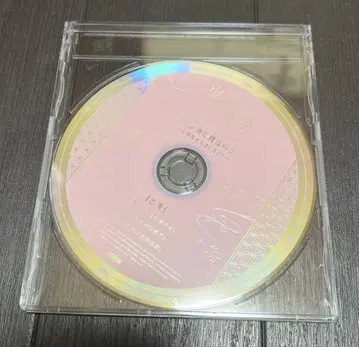 덧없는 유크로니아 요리 히나기쿠 이슬풀 장막 아와유키 에비텐 한정 CD