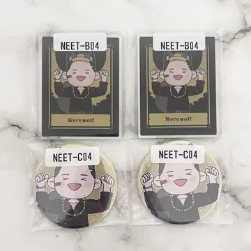 니트부 음침남 환생 웹퐁 세트