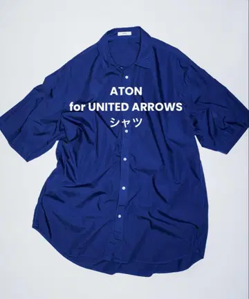 ATON for UNITED ARROWS 셔츠 블루