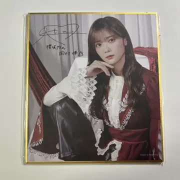 사쿠라자카46 타무라 호노 사쿠코레 C상 사인 포함 미니 색지 FC
