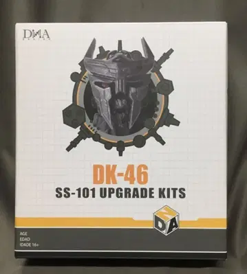 DNA DESIGN SS-101 UPGRADE KITS DK46