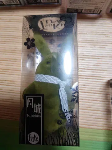 츠키우타  월성