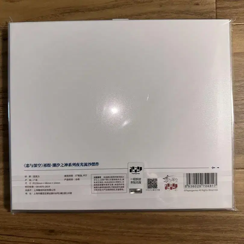 3번째 상품 이미지