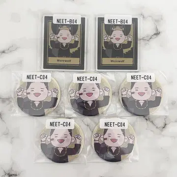 니트부 음침남 환생 웹퐁 세트