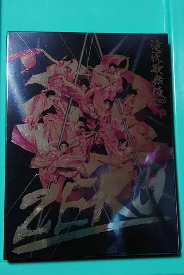 타키자와 가부키 ZERO DVD 초회 생산 한정판