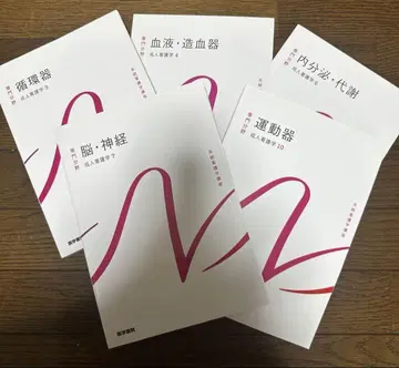 전문 분야 성인간호학 계통간호학강좌 3.4.6.7.10